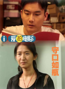 我的女人的男人2020